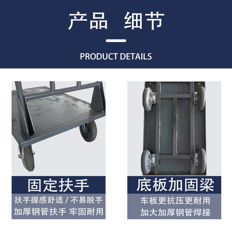 加厚钢板手推车拉k货手推车工用平板车移动拖车推货车大号搬运车