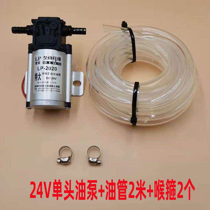 高档抽油泵泵油神j器12V24V汽油柴油油箱抽油Q机加油机抽水抽自奢