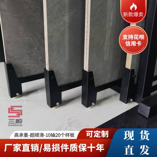 落地式瓷砖抽拉柜750X1500y大板岩板立式双面多功能展架瓷砖展示