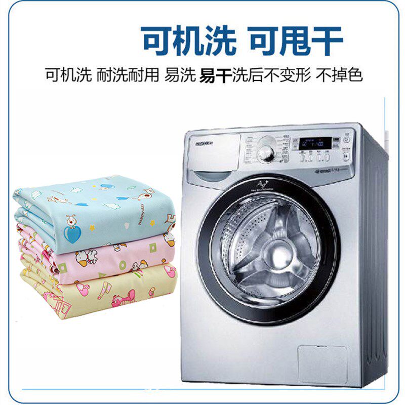 定制隔尿垫防水可洗大号婴儿双面水晶绒大床尿垫2x2.5米U/180*200