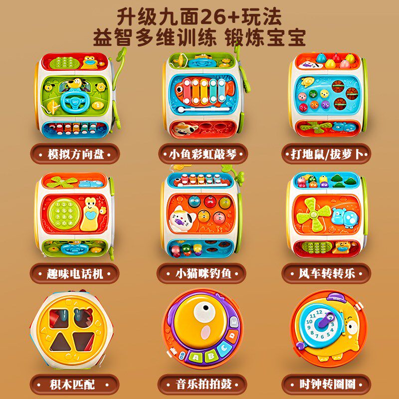 婴儿手拍鼓七六面体多拍拍鼓益智0A一1岁6-12个月宝宝儿童音乐玩
