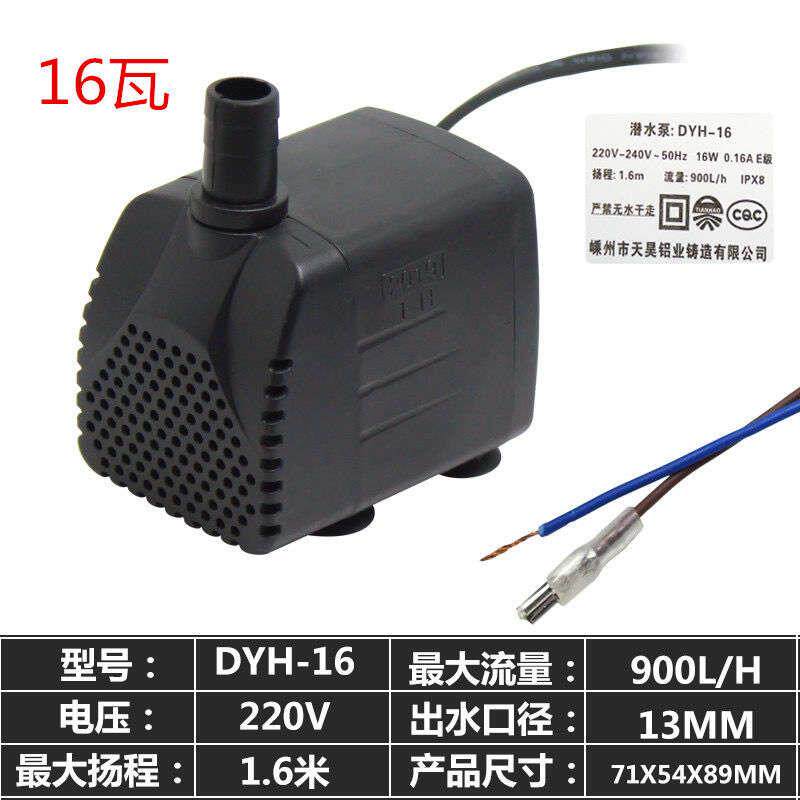 高档家8工业冷风机l专用r水泵风调潜抽水泵环保空扇小型井1用W/奢