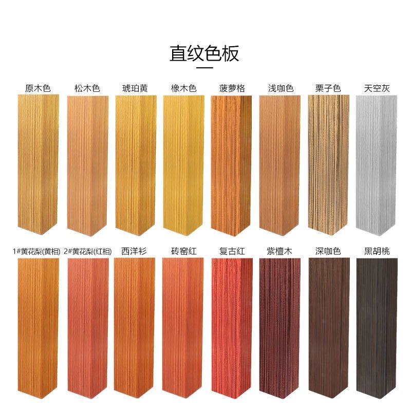 水性仿木纹漆油漆氟m碳木纹漆金属镀锌管廊架凉亭护栏直纹木纹油