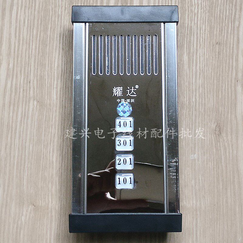 耀达4户面板直按式主机 门铃主机 非可视H五线楼宇对讲主机2639DD