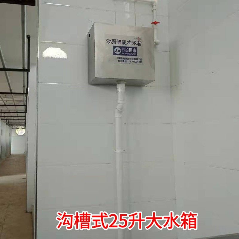 沟槽蹲坑厕所用加厚壁挂式不锈钢冲水箱自动拉绳冲水安Z装不用支