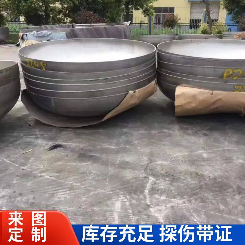 304不锈c钢封头大口径椭圆形冲压碳钢封头管帽焊接封头盖厂家定制