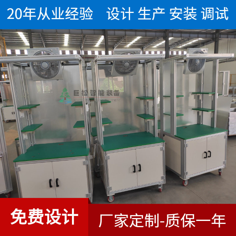 带灯风扇防静电车间操作台