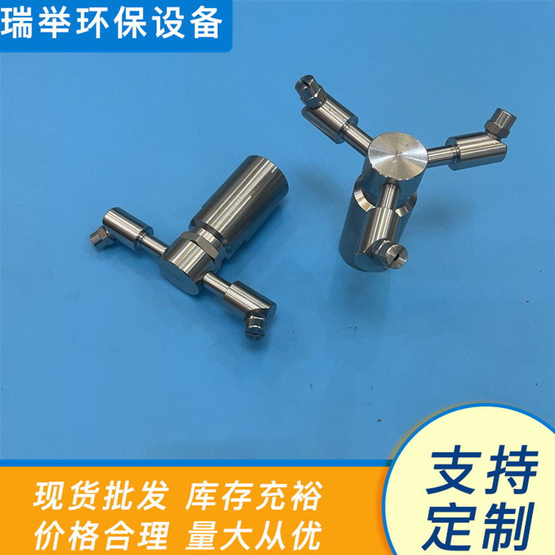不锈钢龙门洗车机自动旋转喷嘴