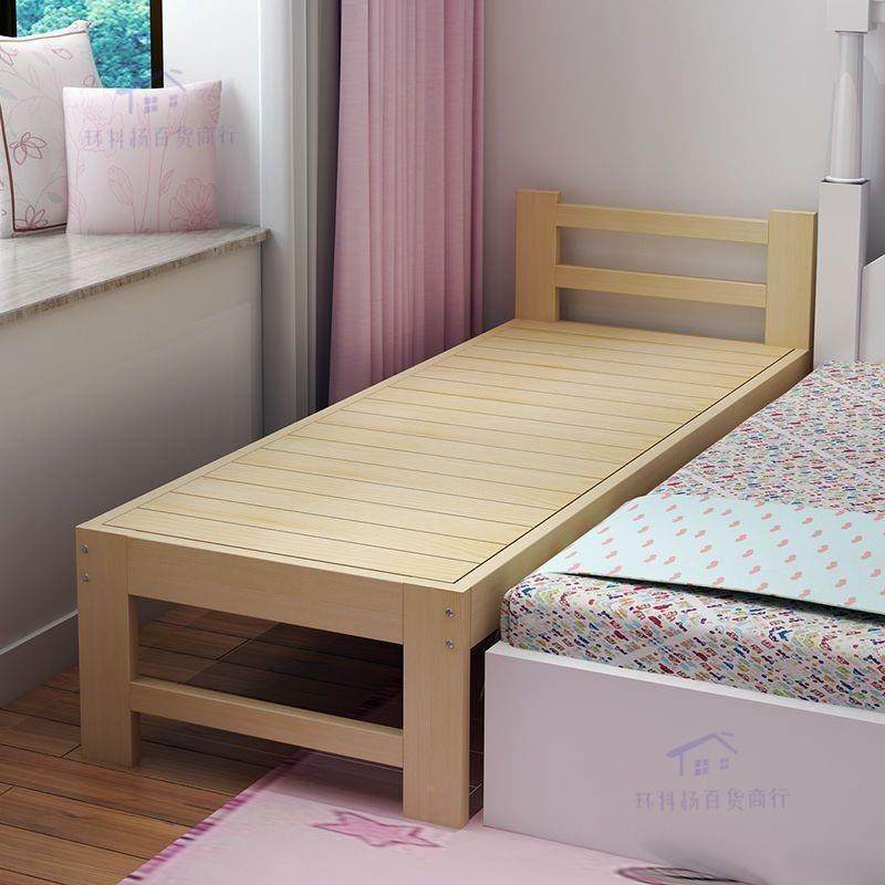 实木成人拼接床折叠床免拼安装带护栏童床女男孩孩儿接大无品牌/