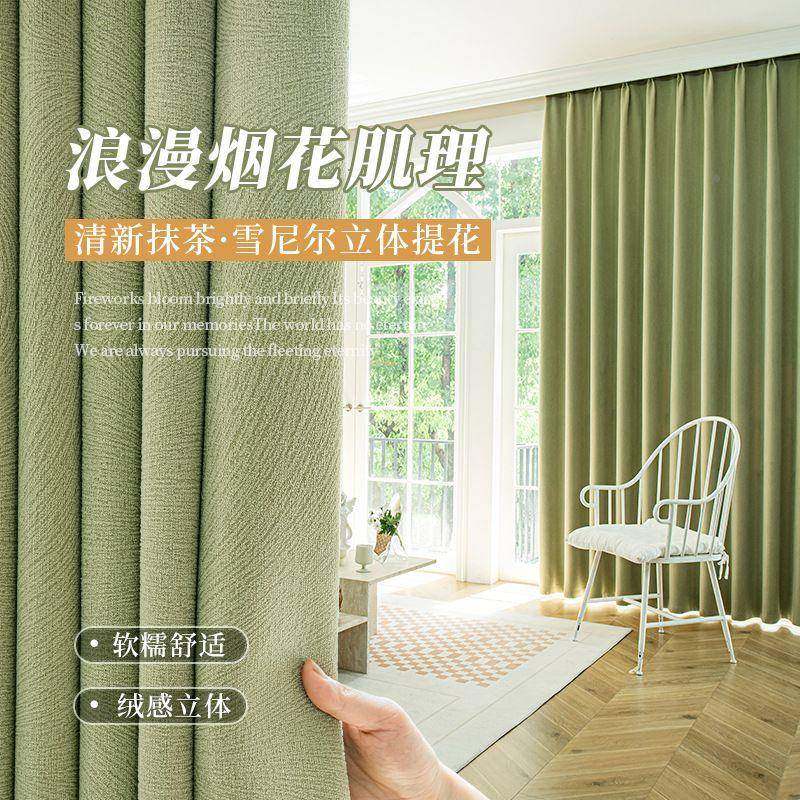 高温定遮光窗上帘全Fhqwfzgx屋定制门测量包安装客厅电一动窗帘型,居家布艺,全屋窗帘套餐,淘宝优惠券,粉丝福利购,淘宝优惠卷