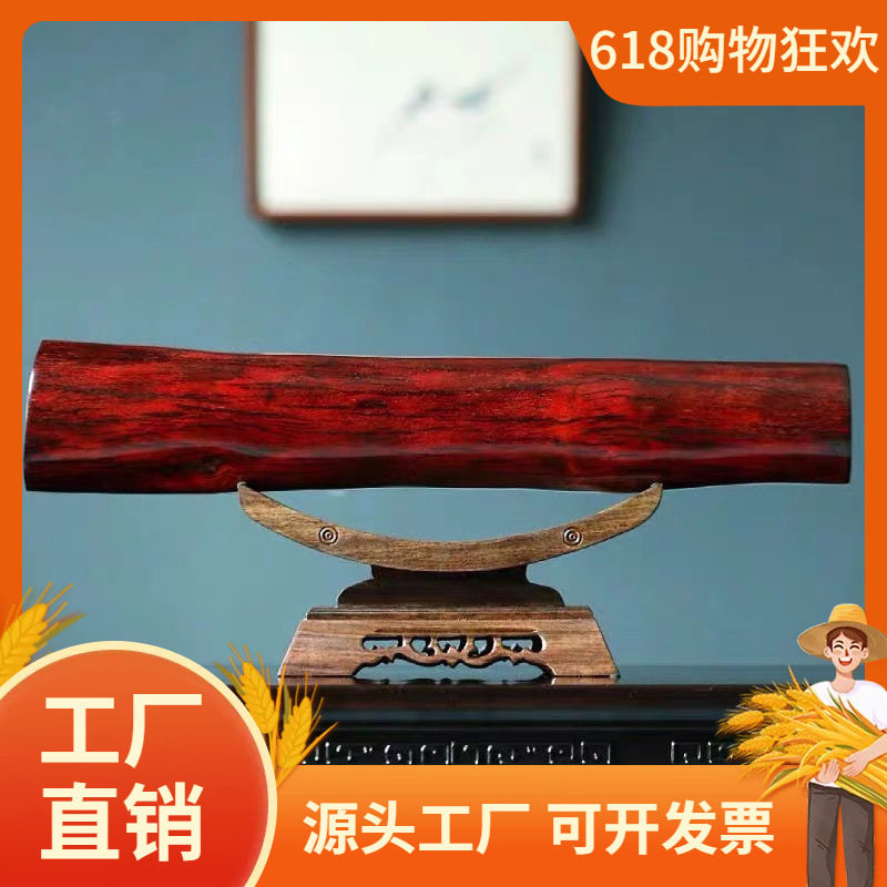 小叶紫檀横财风水柱摆件金星料火焰纹原木拆房老料收藏送礼佳品