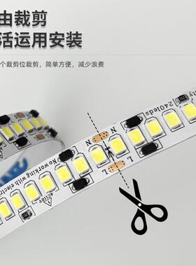 高d压灯带le灯条展示柜贴片家装吊顶线型灯自粘驱2835免高e压ld灯