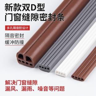 大门缝密封条补无品牌/门底防盗门胶条条缝隙防填条隔音挡板风防