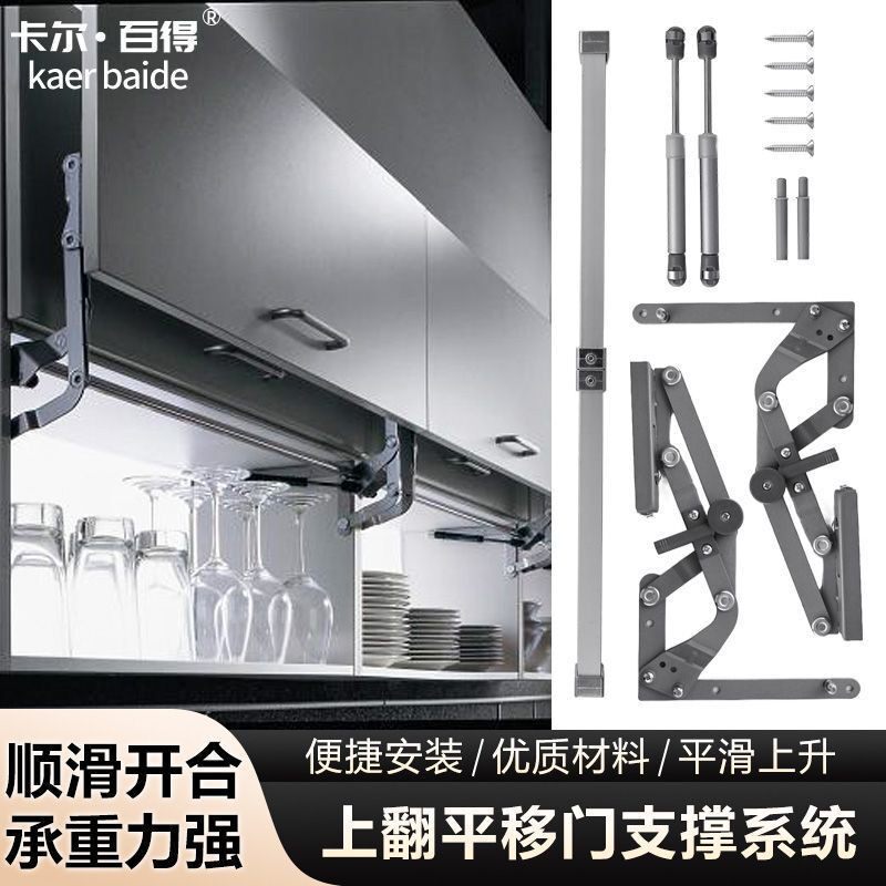 气动平移上翻门支撑杆缓冲橱柜上翻支撑升降拉杆气撑垂直五金配件