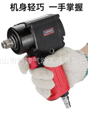 301C你短轴风迷扳扭力1/2工8业级角气动六套筒扳手轻8301C（1型小