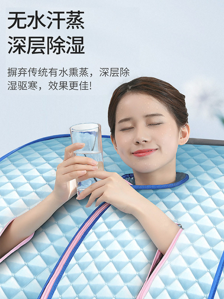 汗蒸房家用汗蒸袋仓全身排湿熏蒸桶箱干蒸机太空舱家庭式坐熏蒸汽