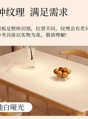 全托实木SJN板桌椅025新款餐家用2小户型岩原木奶油风长方形餐桌