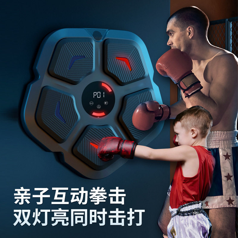 智能音乐拳击机家用节奏墙靶