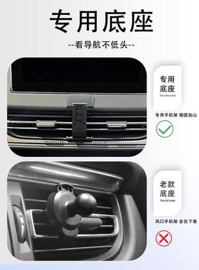 红旗EM专用手机144车载支架导航无线充-电21253新款汽车内用品Q改