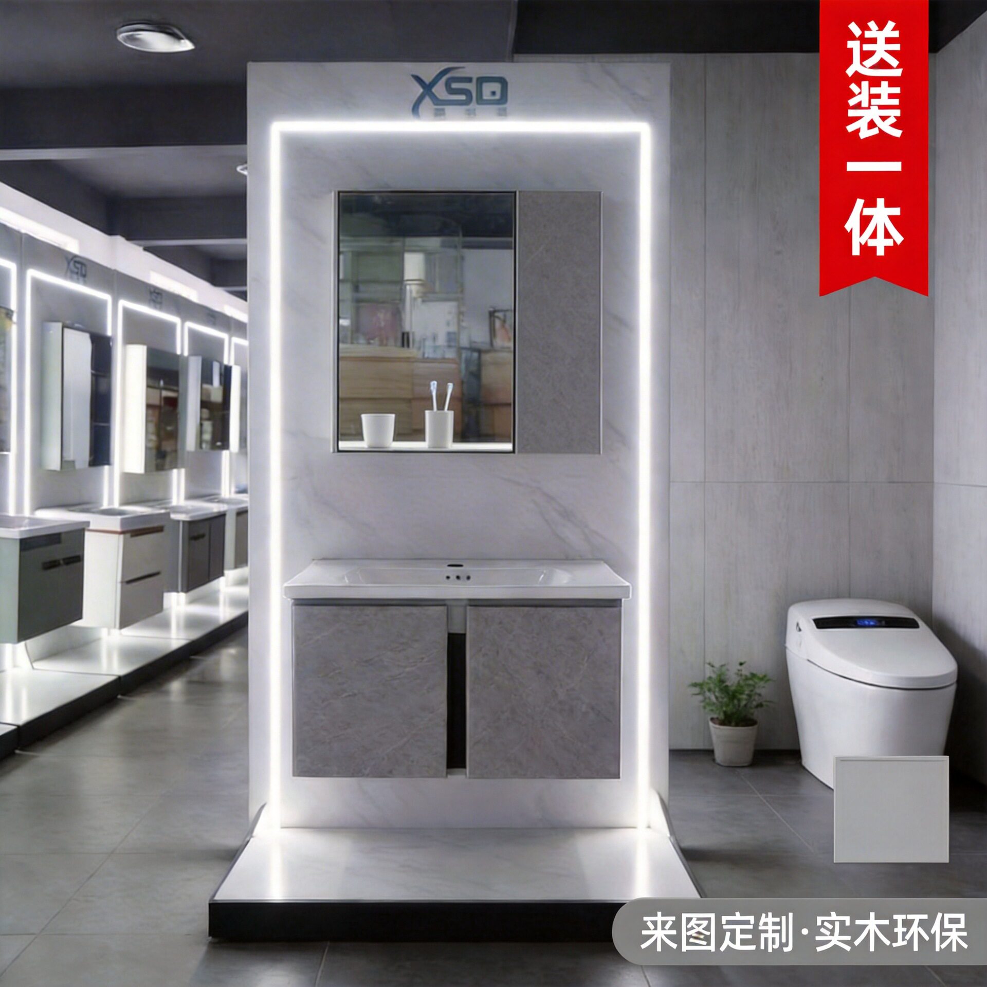 双面实木带灯浴室镜展柜