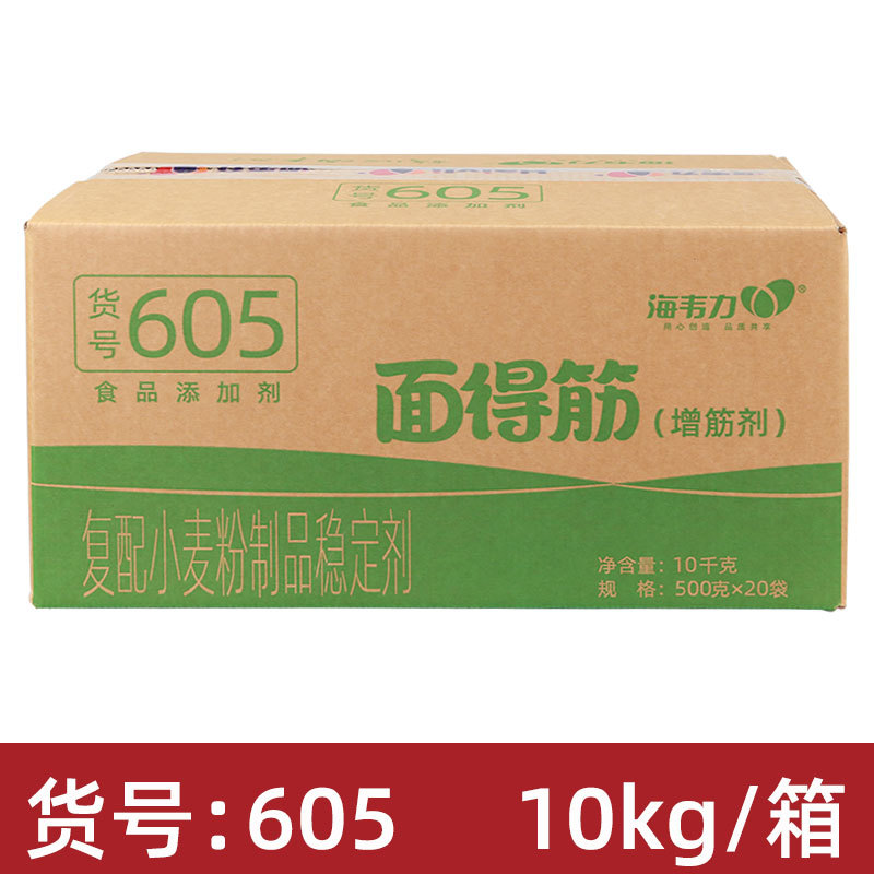 海韦力面条增筋剂手擀面得筋