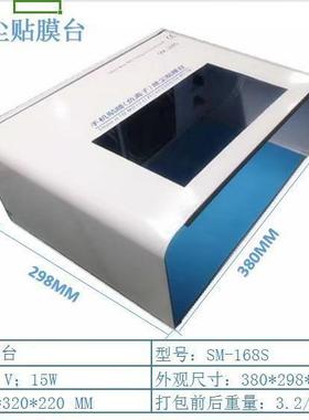 手机维修屏台幕净换屏贴膜无尘作过滤化操作间80239过滤防尘净工