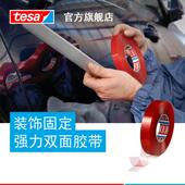 红膜色薄离型s196德莎t纸ea4965电子皮具窗帘汽车无痕高粘透明双