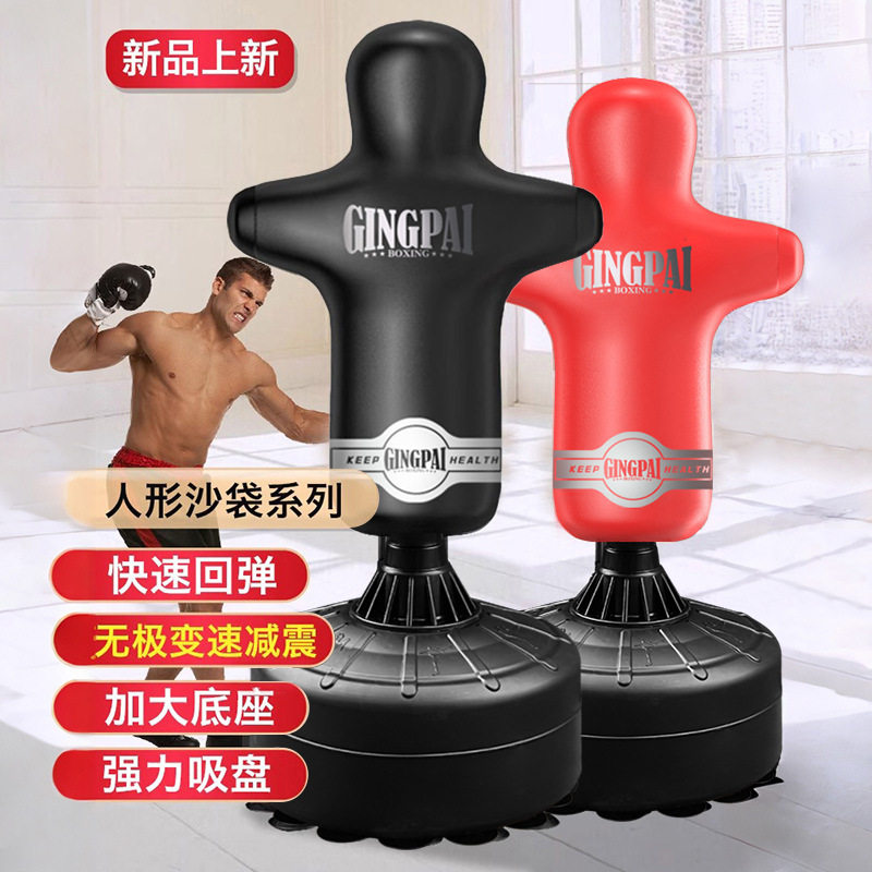 立式不倒翁拳击沙袋墙靶