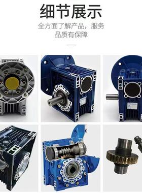 轮一NMV步进电机伺服蜗蜗杆nmrvR鼎CTD减速机小型减速器带电机齿