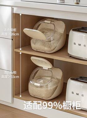 米家用2025新桶款密封米缸防潮大虫米箱面粉储存WUF防罐米容器