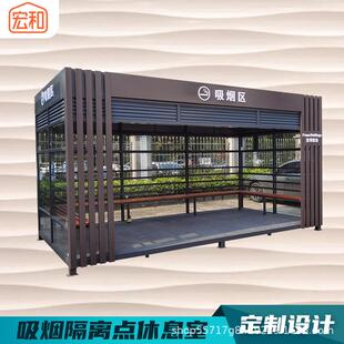 户外吸烟不锈钢材质带排烟扇LED灯座缸椅烟灰写字亭共楼外吸烟亭