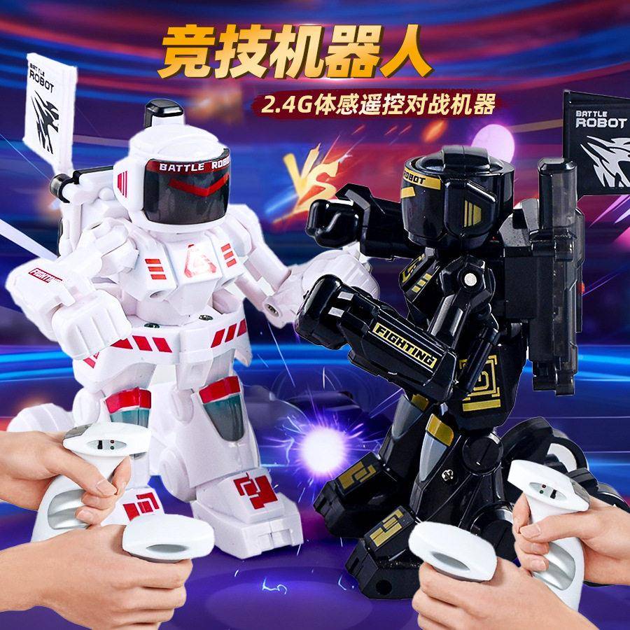 感音遥控对战机器人双人技体拳击效儿童益LTN智玩竞具带灯光
