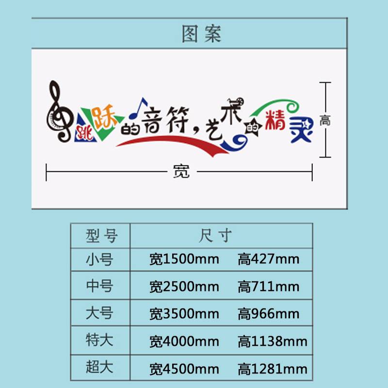幼儿园创意音符装饰亚克力墙贴学校音乐教室墙壁贴纸3d立体墙贴画