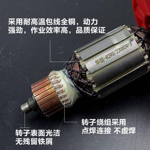 原107厂华丽雷威凯诺新牌锐派风火雷8博普8290电配定镐转子子035
