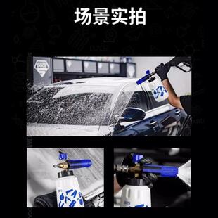 S高GCB新格用升级款PA泡沫939商业压洗车机专打扇形泡沫喷壶壶