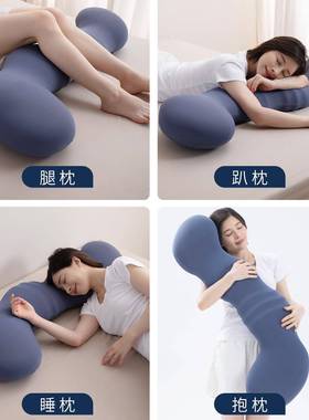 床上长条成睡觉用孕妇夹腿冰丝凉大抱枕人女生睡觉感2025.08.侧睡