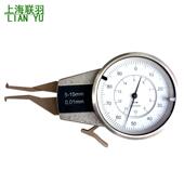 青量指内径卡规5 15m746针m1表0 30mm数显带内卡规孔规内沟槽尺