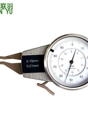 青量指内径卡规5-15m746针m1表0-30mm数显带内卡规孔规内沟槽尺