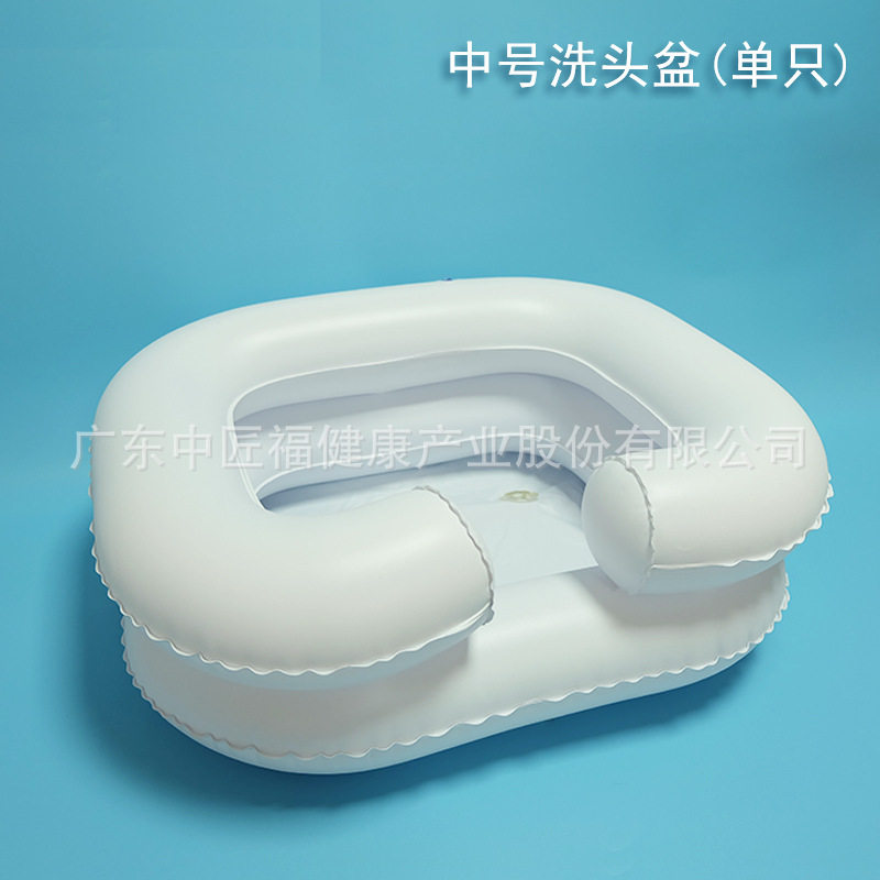老人充气洗头盆床上护理便携