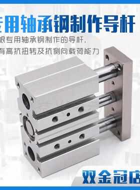 大推力小型2三杆轴气缸TCM12/16/20420X/5X1030X40X50X75X8三0X10