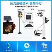 源厂家速高公路防雾灯路黄口太CCI阳能闪警示灯太阳能黄闪头红慢