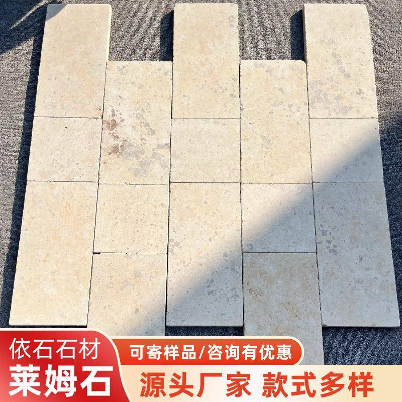 洞天然莱姆户石地石文化石别墅庭院花园院子外铺石材815室内防滑