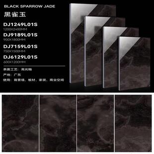 东奢石7瓷砖通体广大理石地砖50x15UXC0酒店别墅客厅地板砖9000*1