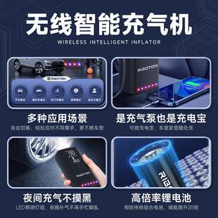 热销便气车携式车载打气泵智能充停汽轮348胎电动无线充机数显车