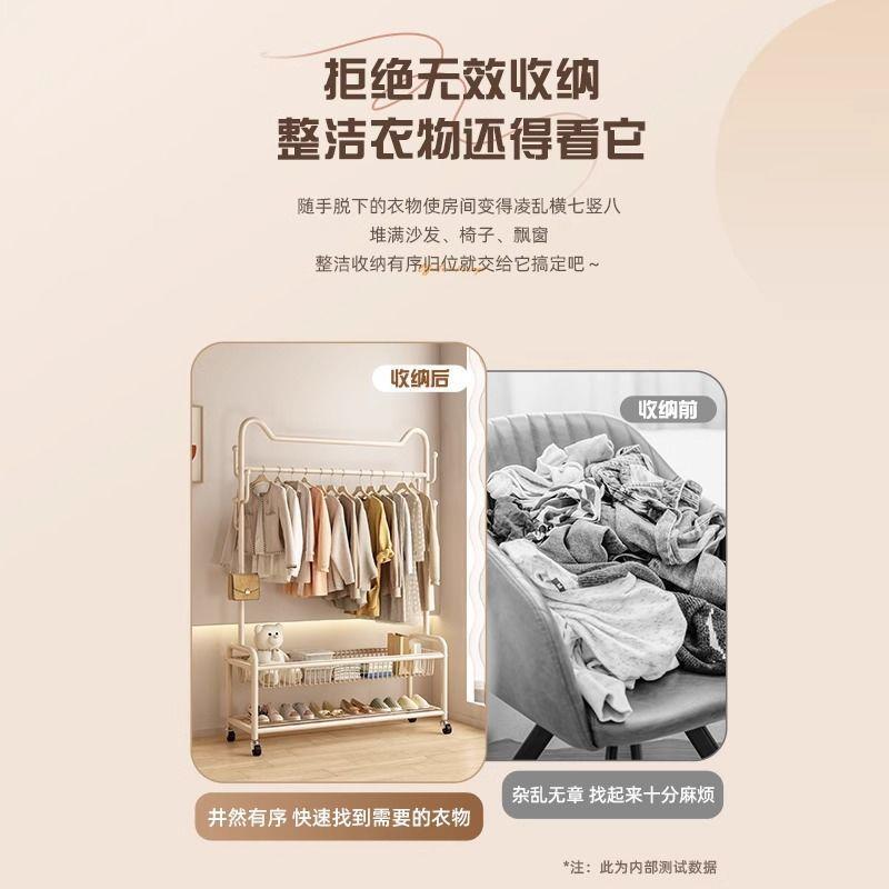 衣帽架易落地式衣架家用卧晾室内可移动挂衣立架JEL简房间阳台晒