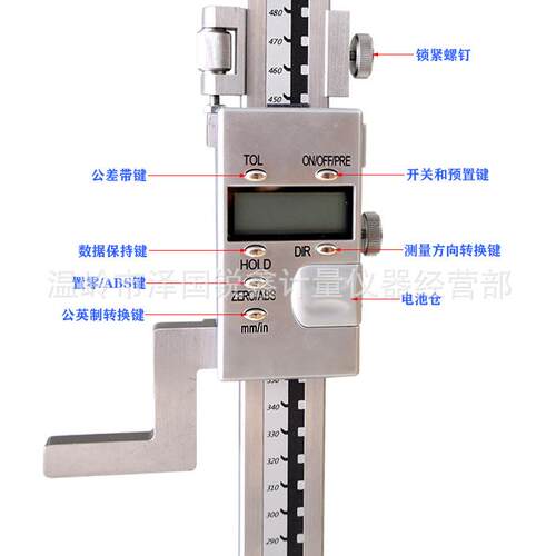 哈量电数显高度尺画线尺高度计高子卡尺尺划线0-200-24300度-1000