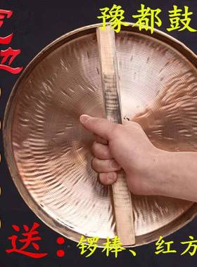 威风响锣鼓锣乐器响宽边锣开道锣大中小号铜锣防铜XJF铜汛预警锣