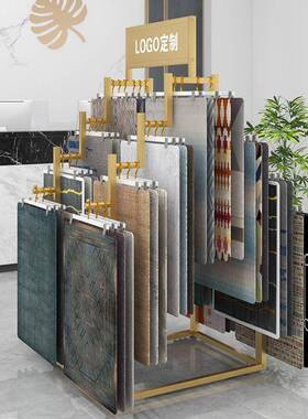 地毯展DTJ210示架防滑陈门垫毛毯布料汽车脚垫挂层列架子可移动推