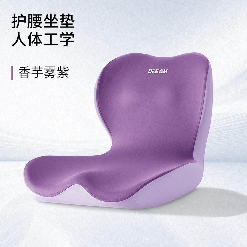 232厂汽车座垫通用工记体忆棉连腰久靠坐垫护腰坐不累多功能,农机/农具/农膜,其它农用工具,淘宝优惠券,粉丝福利购,淘宝优惠卷