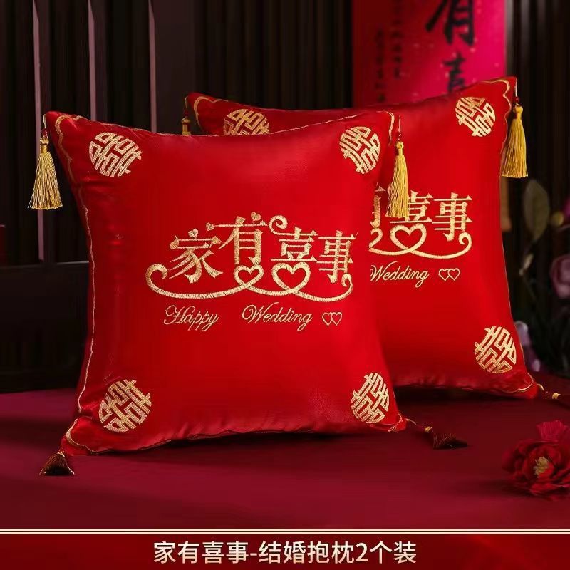 结婚一对红喜字婚房装饰抱枕